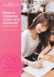 2025-26 Diploma in Foundation Studies (DFS)